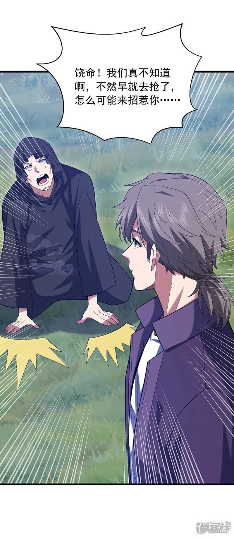 第170话 还有人要杀我？12
