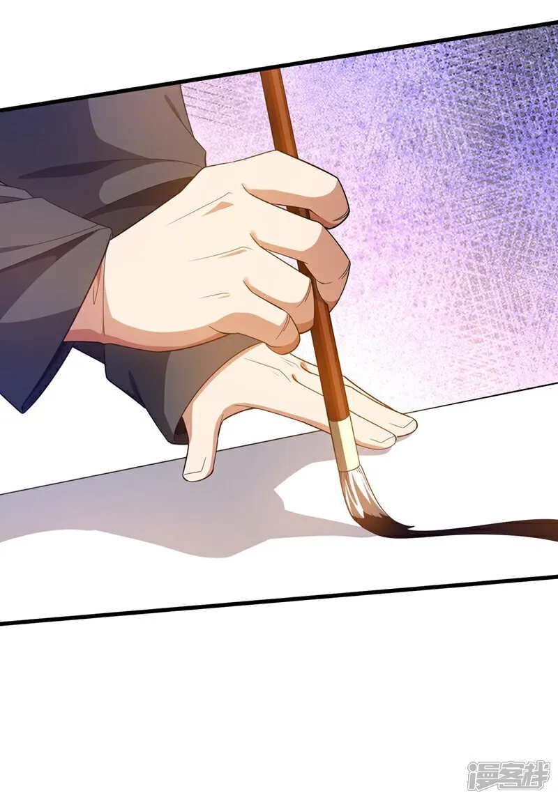 第166话 你，你别过来！20