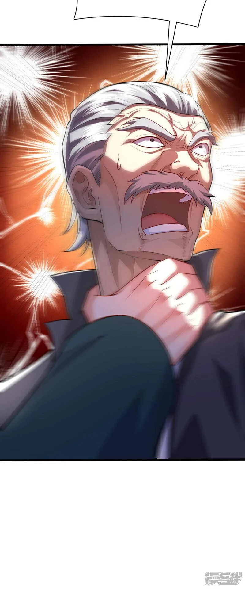 第53话 我要你鸡犬不宁！9