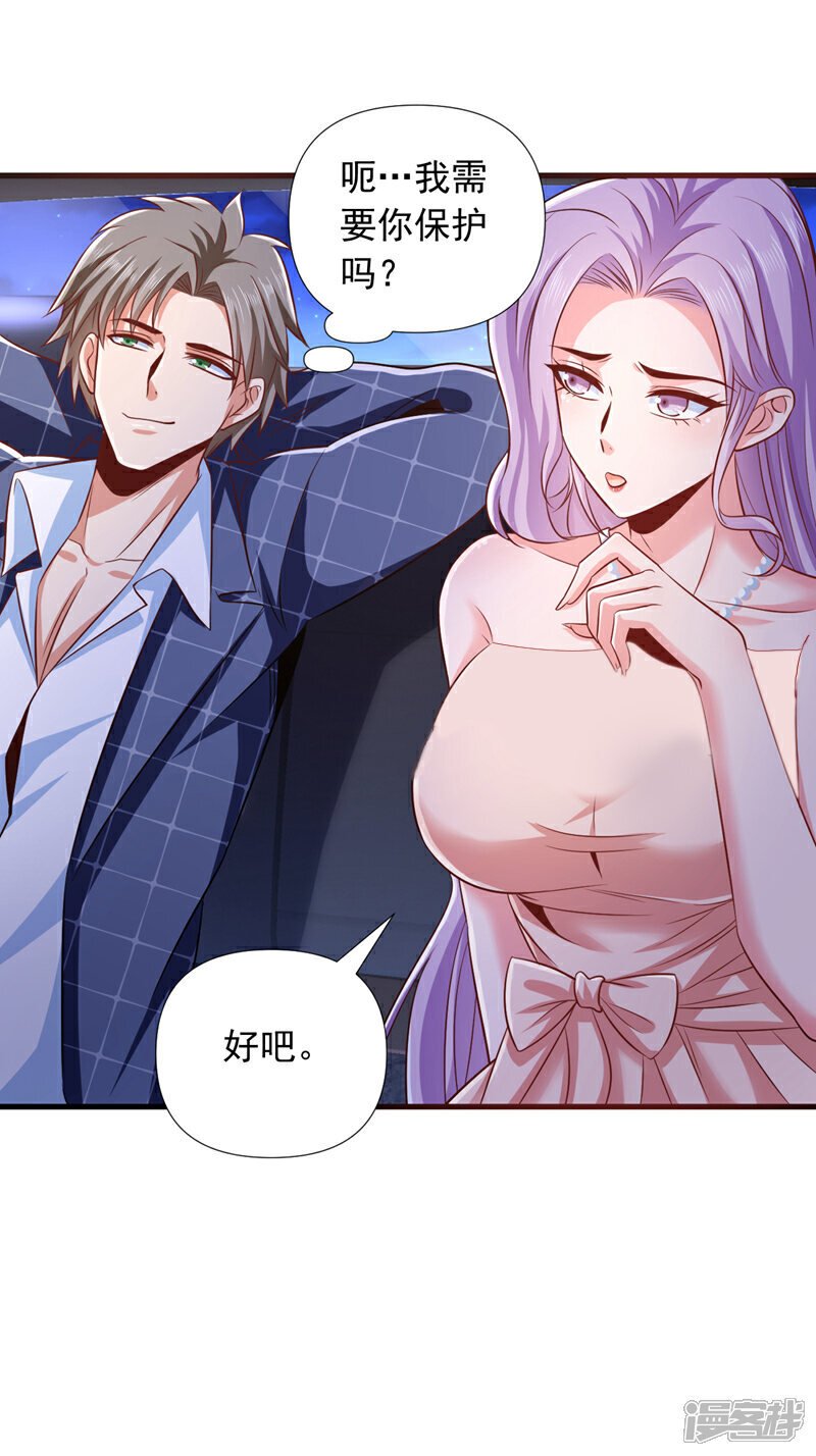 第10话 我可不是爽约的人~12