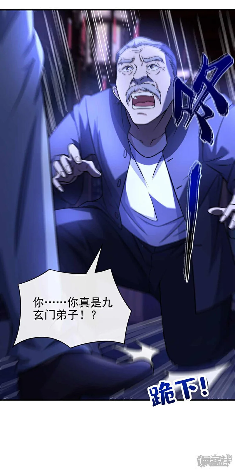 第45话 七天！药到病除！22