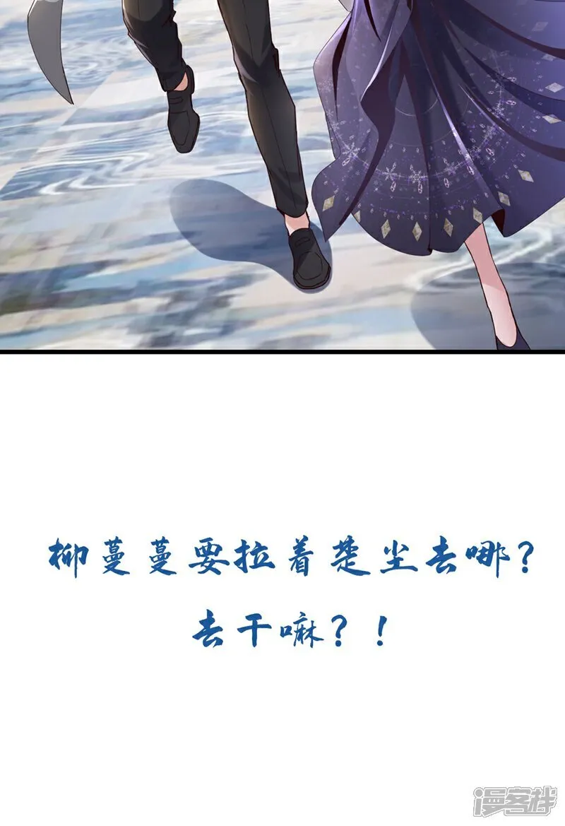 第156话 这才是凤求凰！42