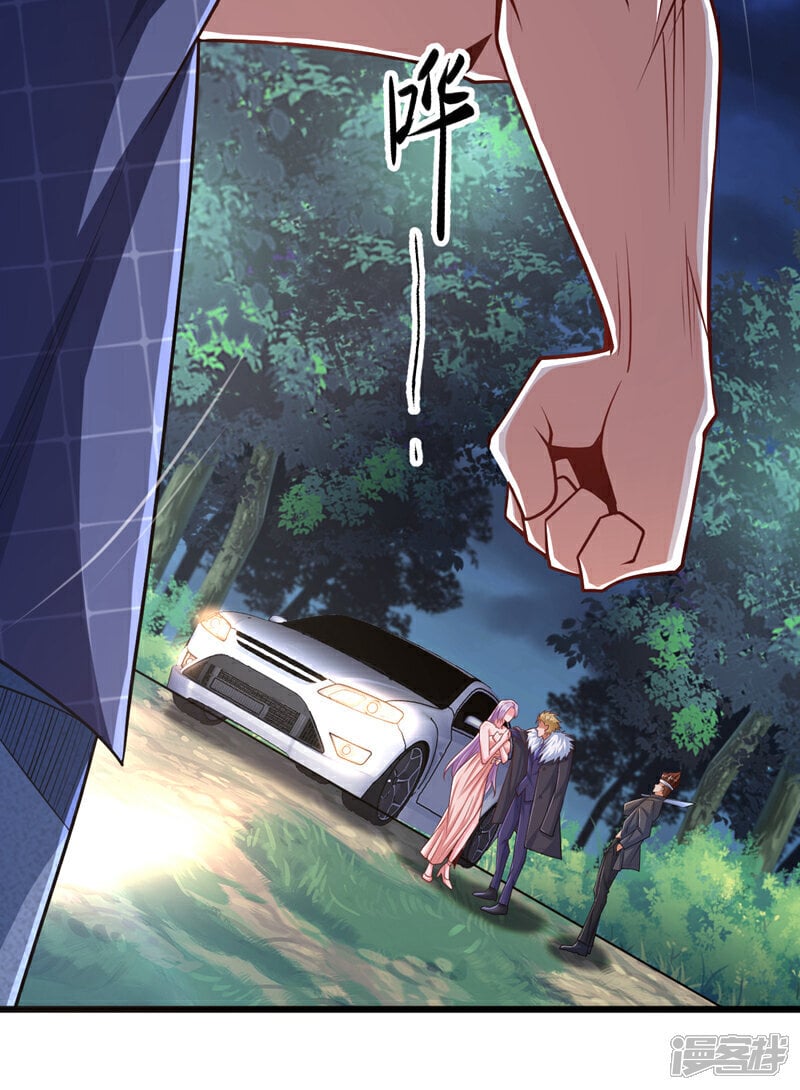第8话 我下车引开他们！38