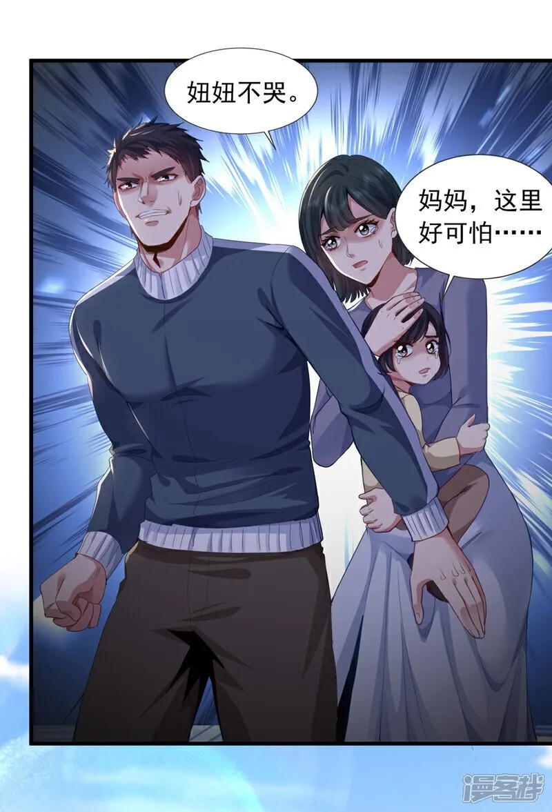 第168话 目标是我？7