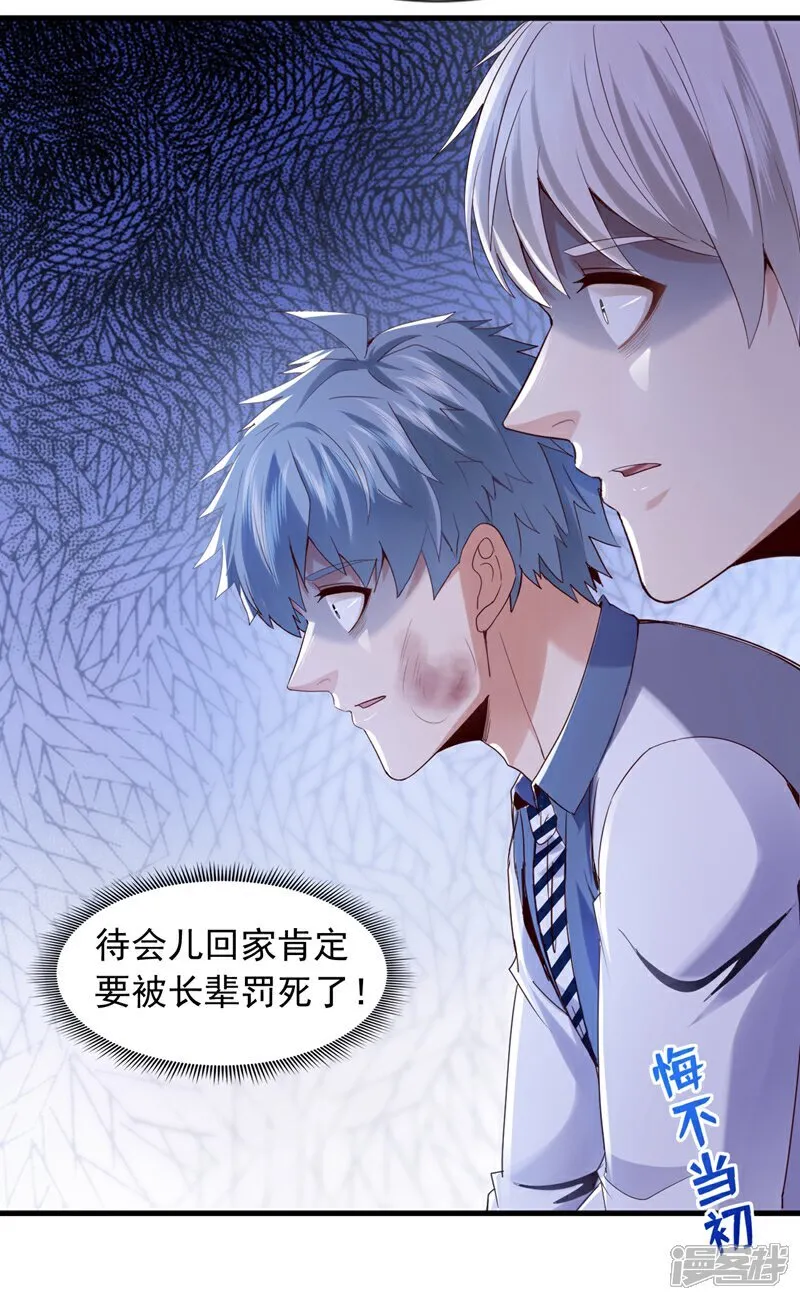 第167话 简直是神技！16