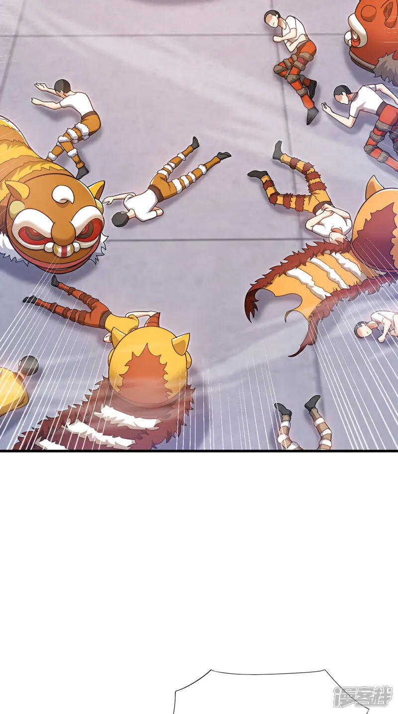 第135话 下一计，走为上计！33
