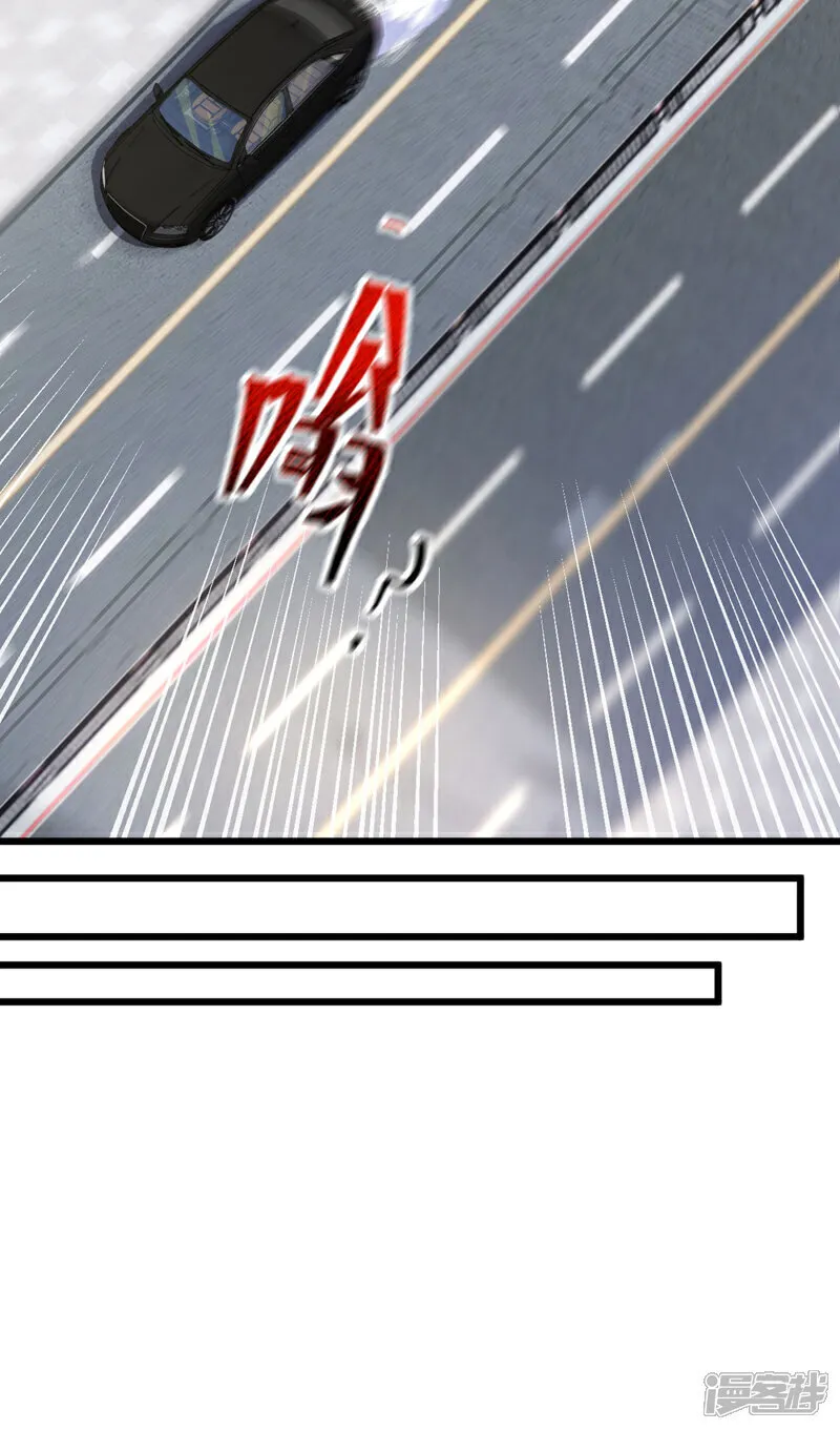 第96话 现在知道怕了？4