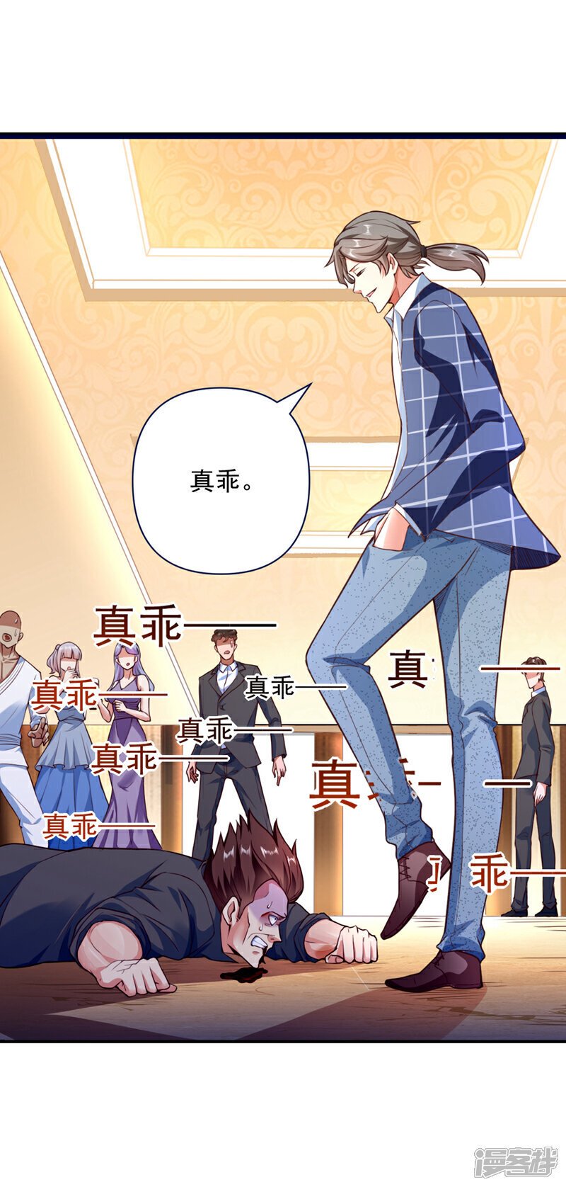 第6话 他会断多少根骨头呢~32
