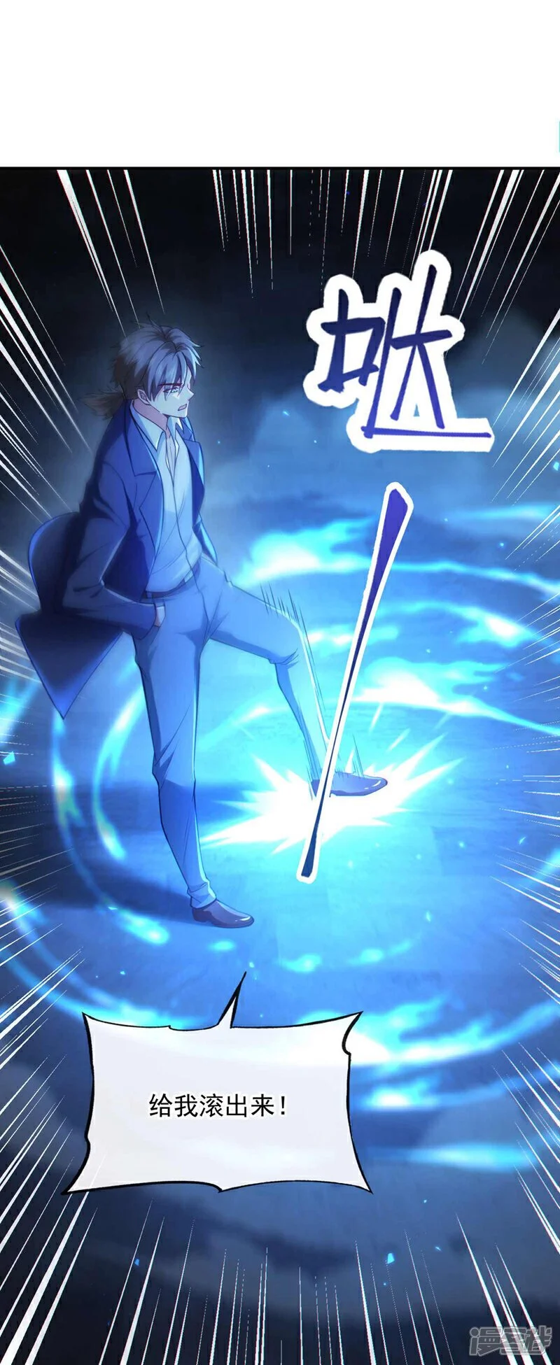 第44话 我是何人不重要！8