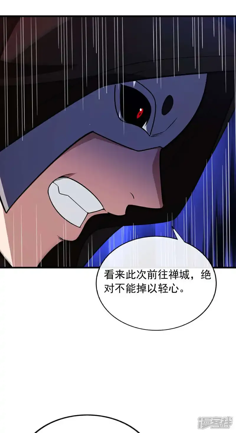 第85话 他们不会善罢甘休！26