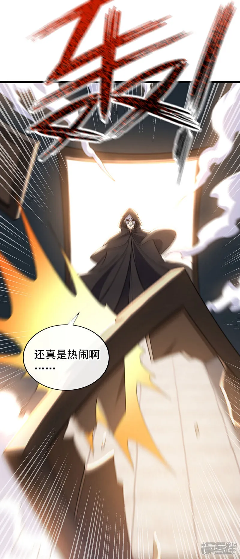 第89话 武道宗师！30