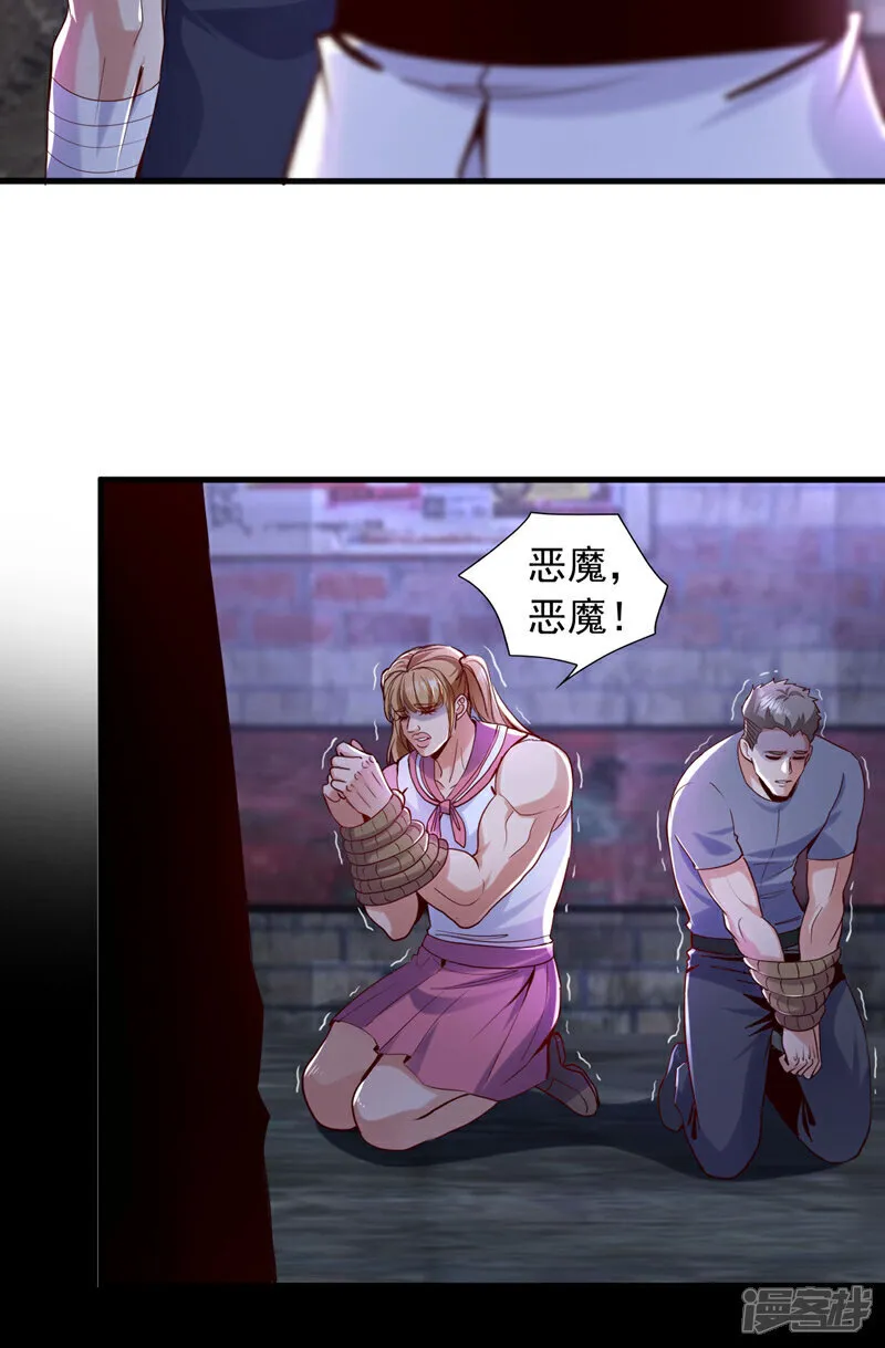 第147话 巫神门又在搞鬼？！27
