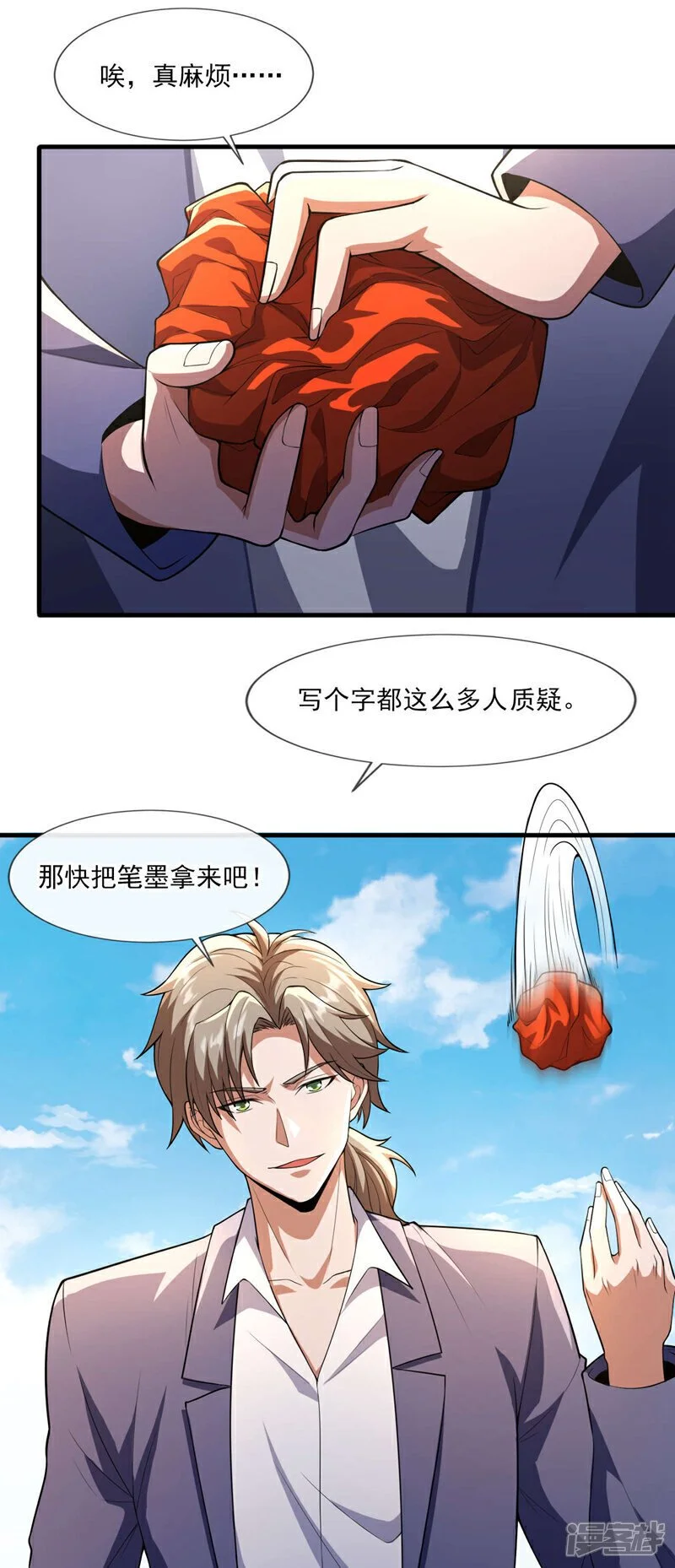 第42话 写个字而已~23
