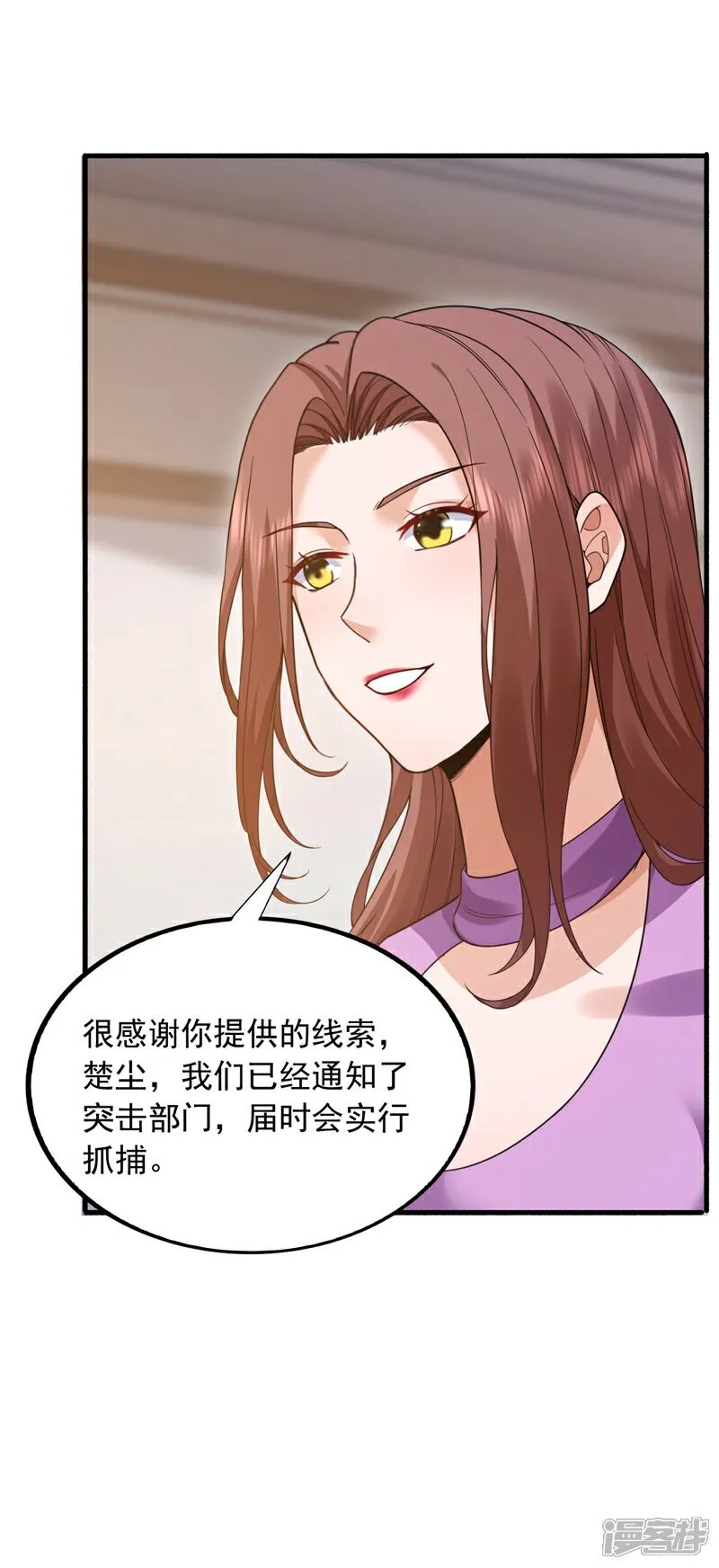 第112话 宋家不打无把握的仗5