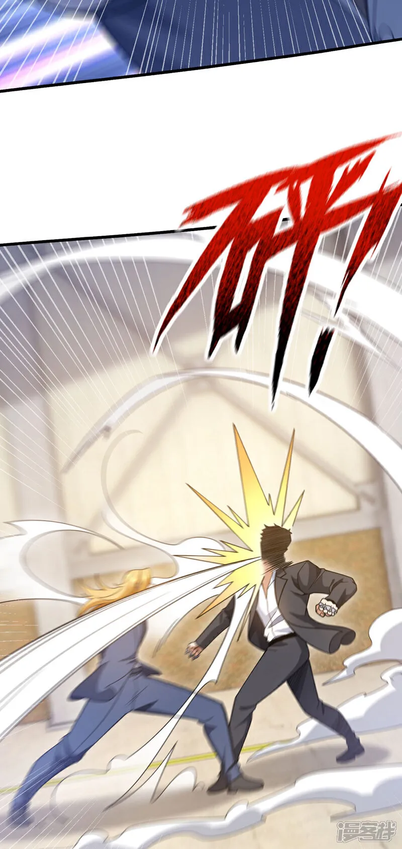 第117话 要速战速决！13