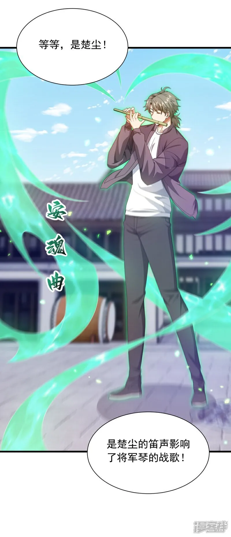 第166话 你，你别过来！6
