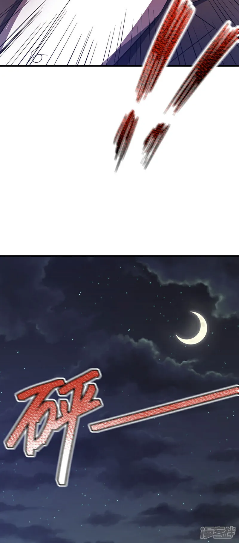第117话 要速战速决！28