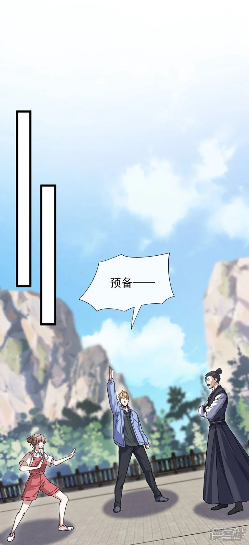 第74话 你又能拿我如何！1