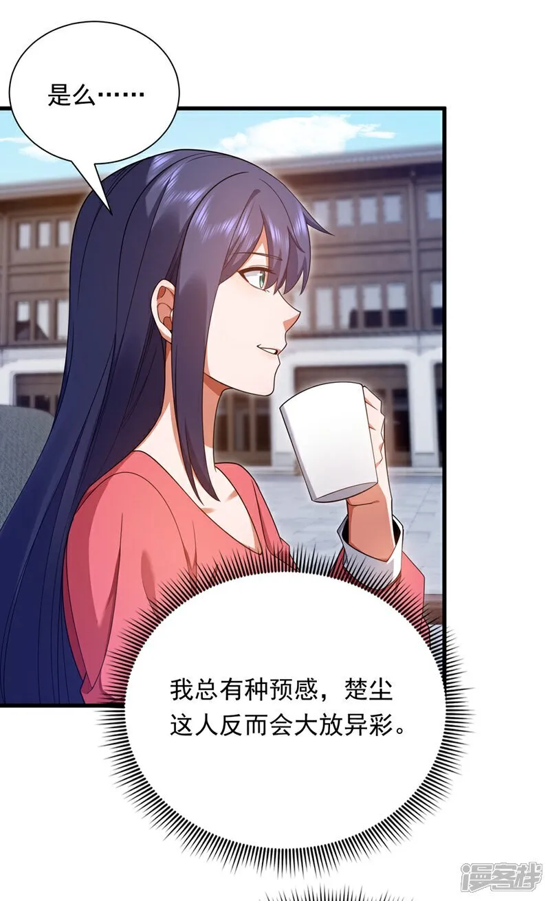 第164话 一次比两场？5