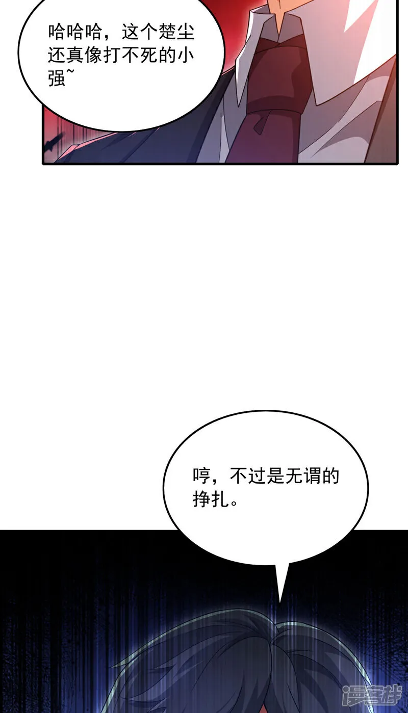 第146话 这次真是赢大发了7