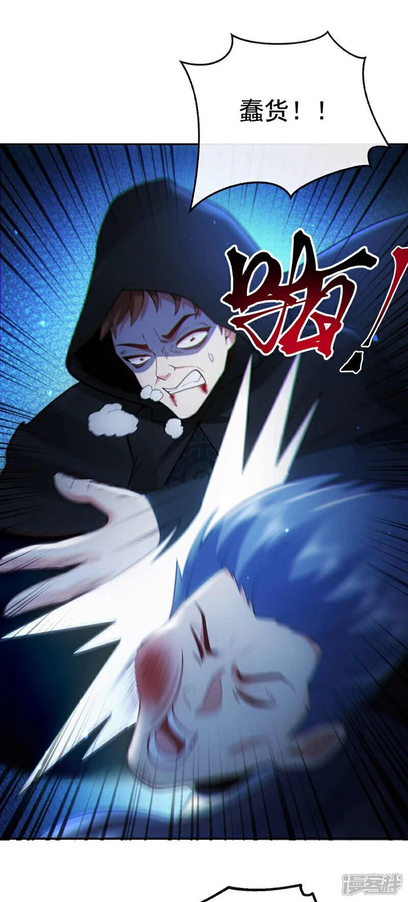 第44话 我是何人不重要！22