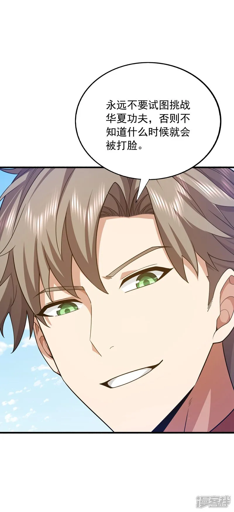 第152话 打不过就跑？1