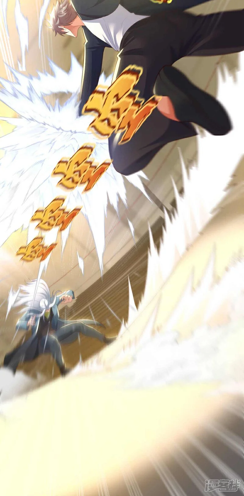第69话 这拳法…九响拳？！30