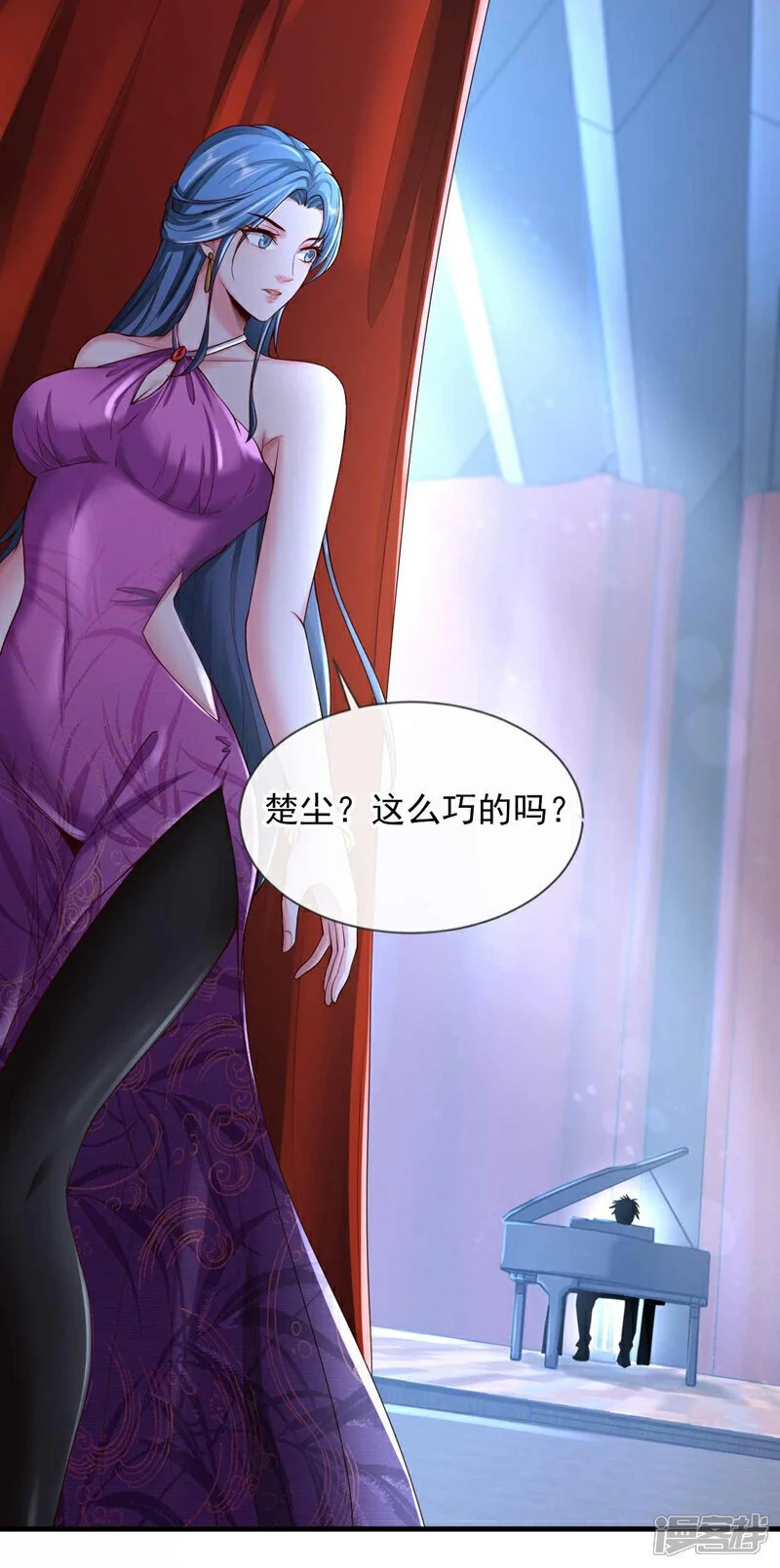 第66话 你们就是垃圾~5