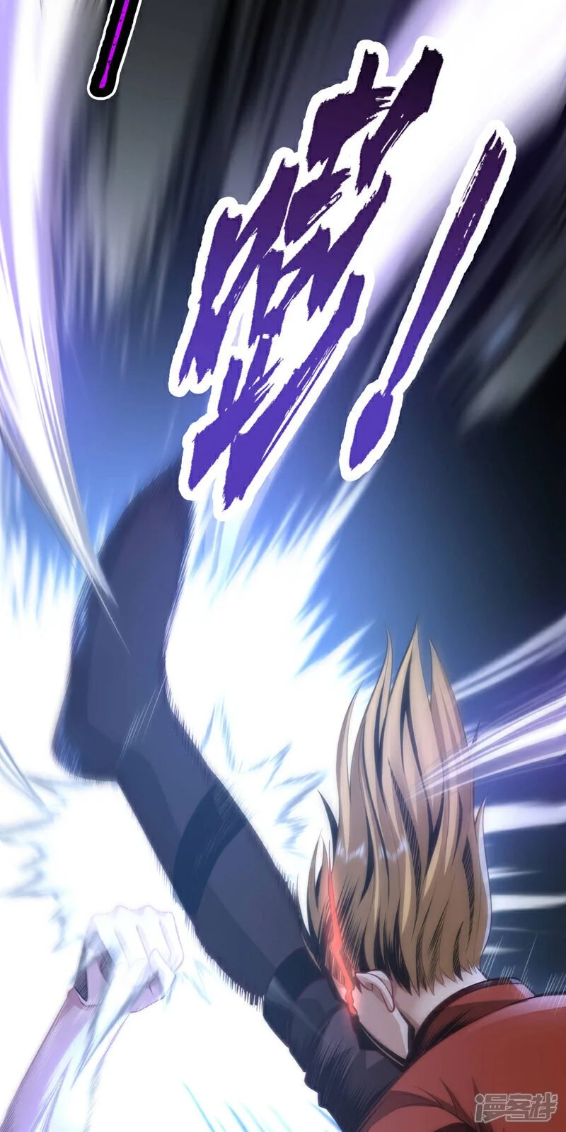 第79话 和我比…差得远呢！19