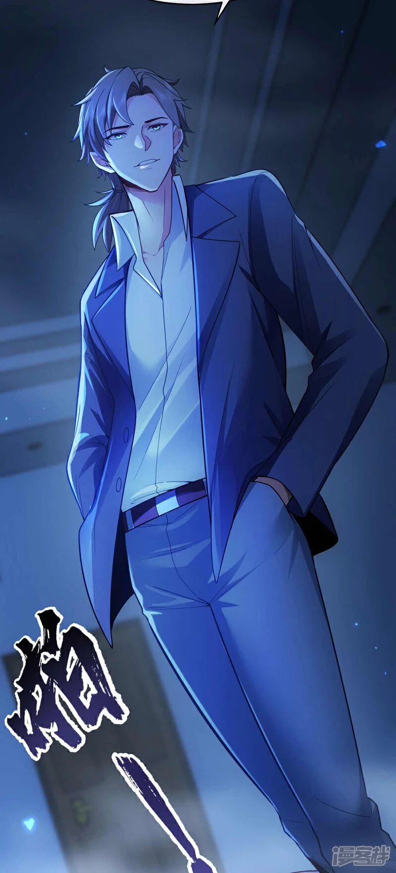 第44话 我是何人不重要！5