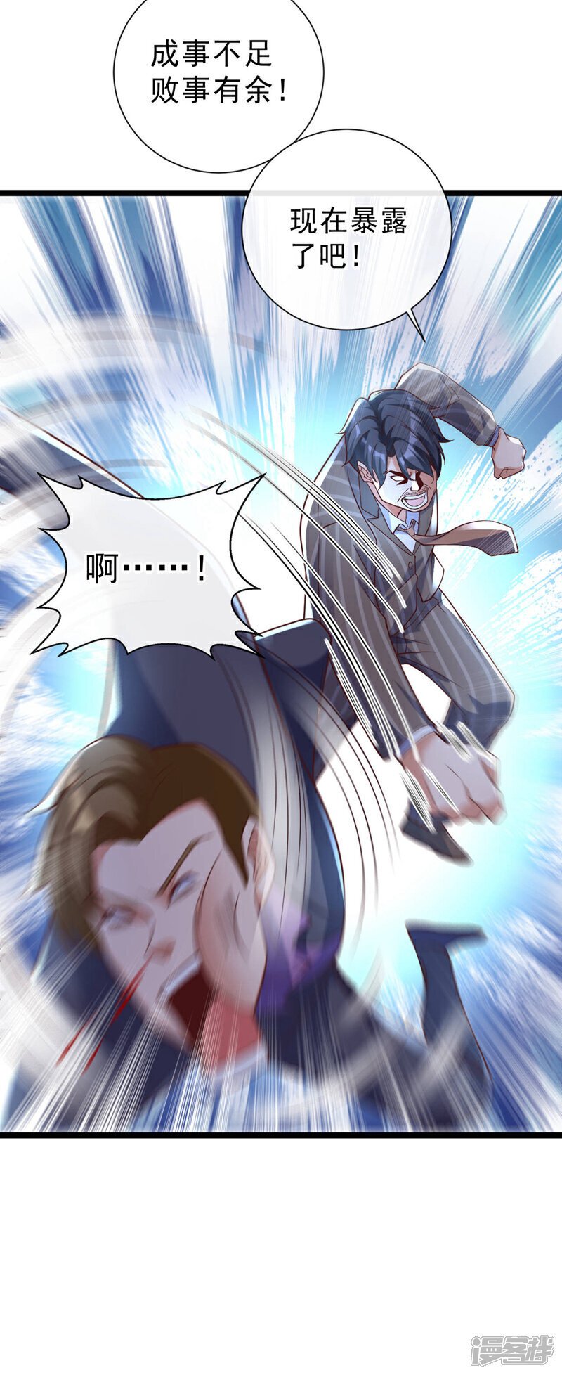 第31话 踢馆？我有个地方~23