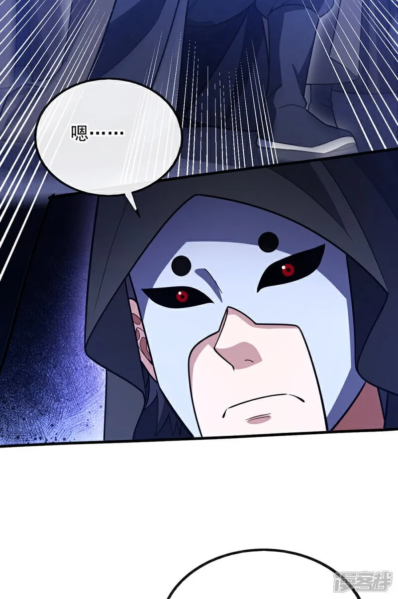 第84话 让他们付出代价！34