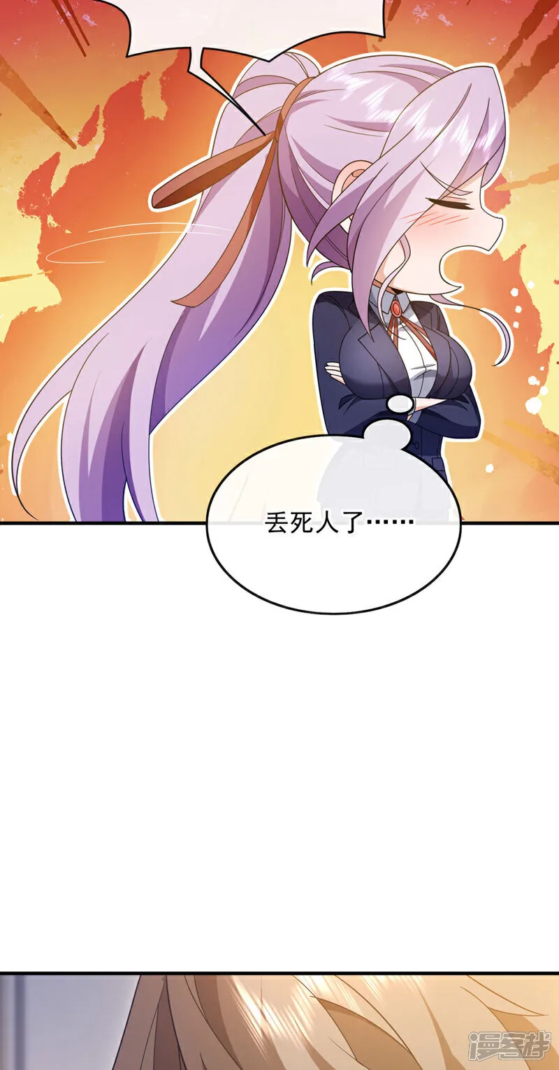 第127话 今晚，我跟你睡？36