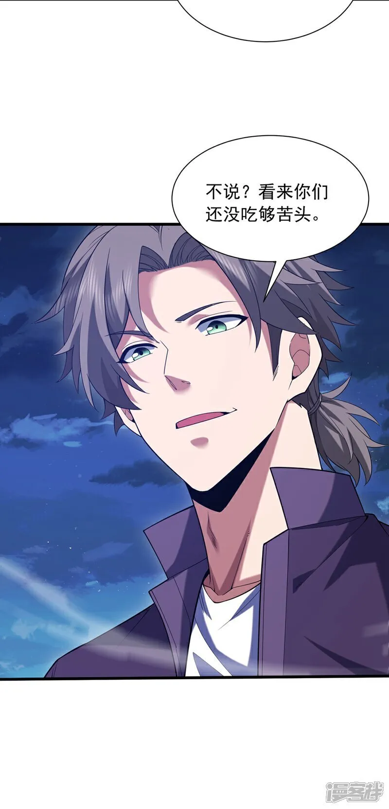 第170话 还有人要杀我？11
