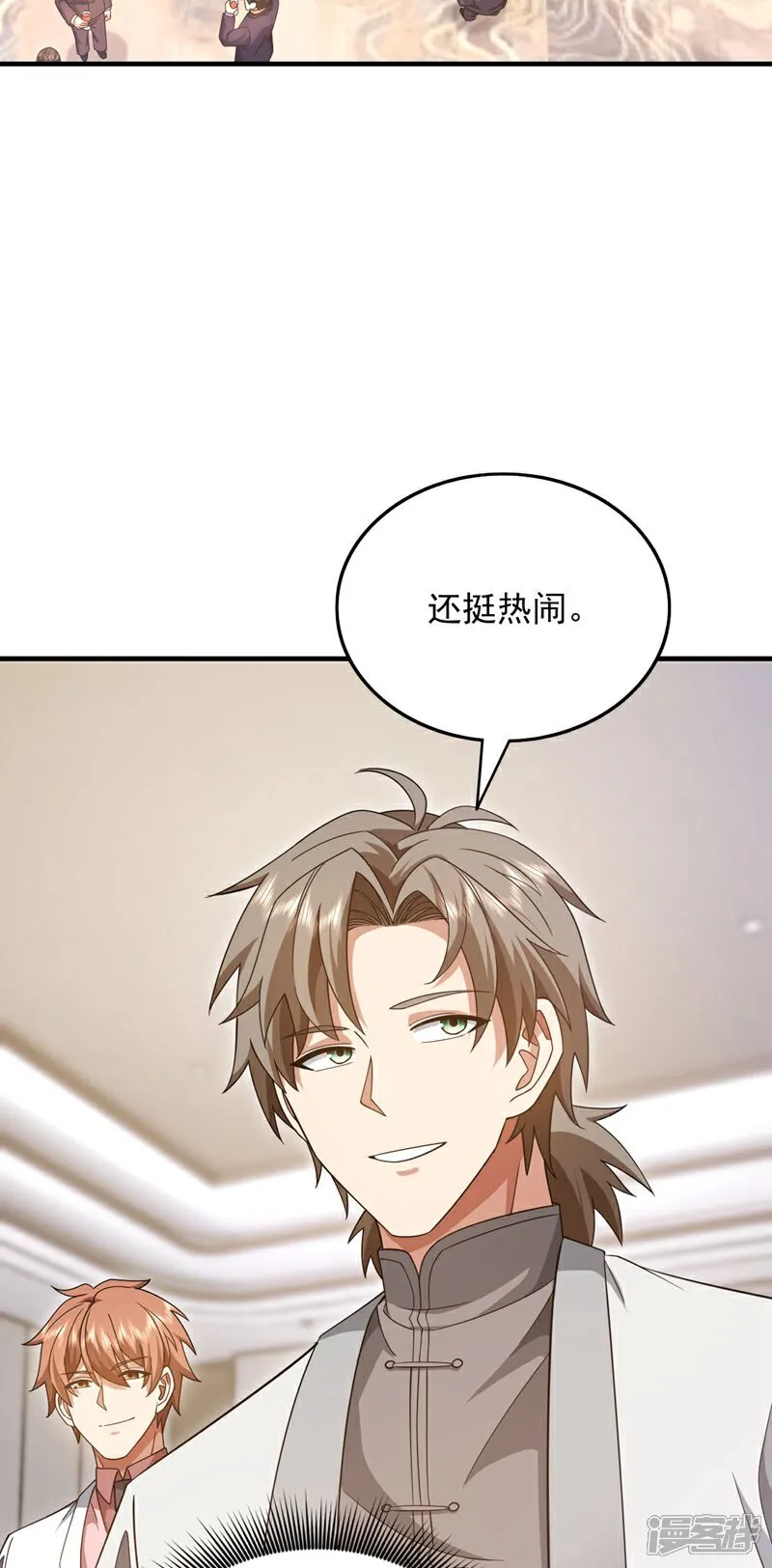第154话 这场比赛算我输30