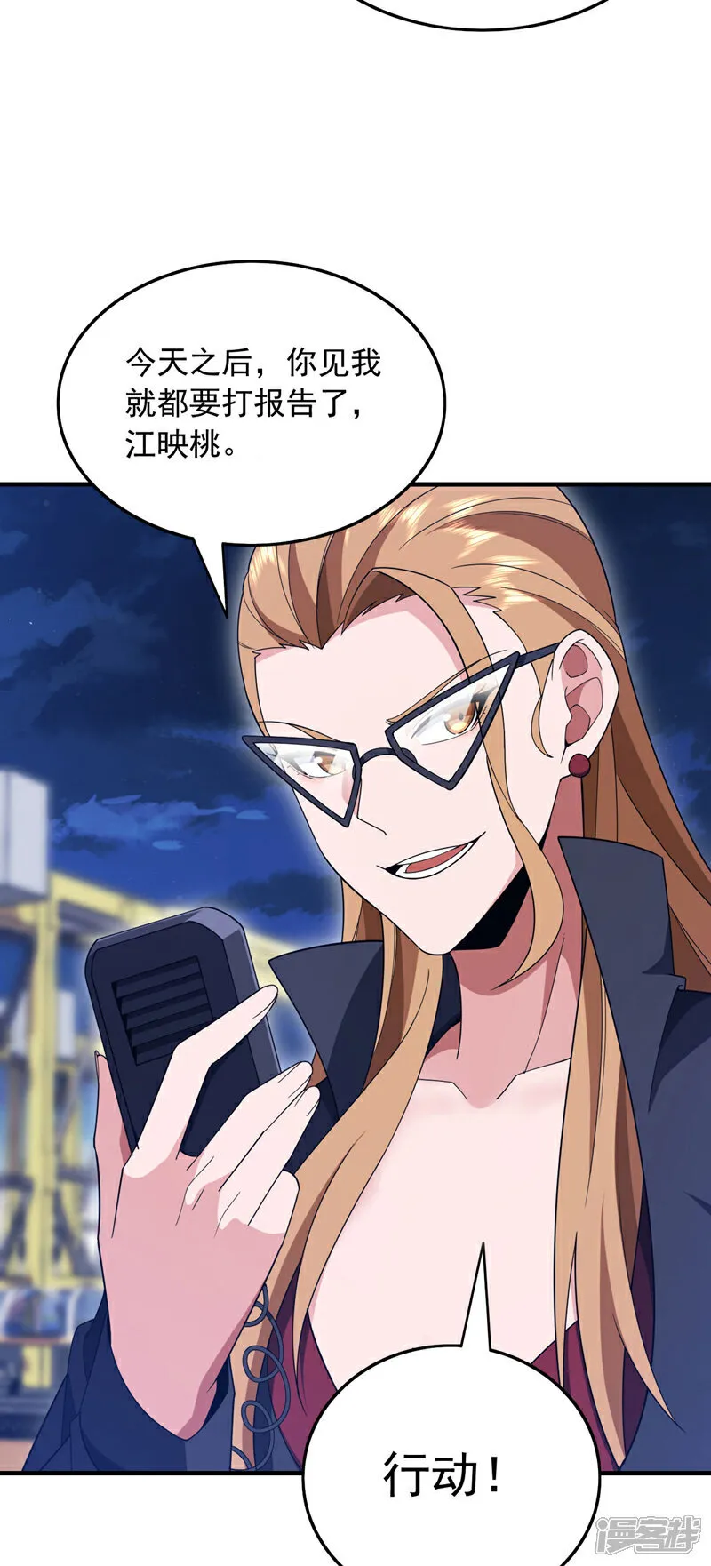 第120话 船到桥头自然直26