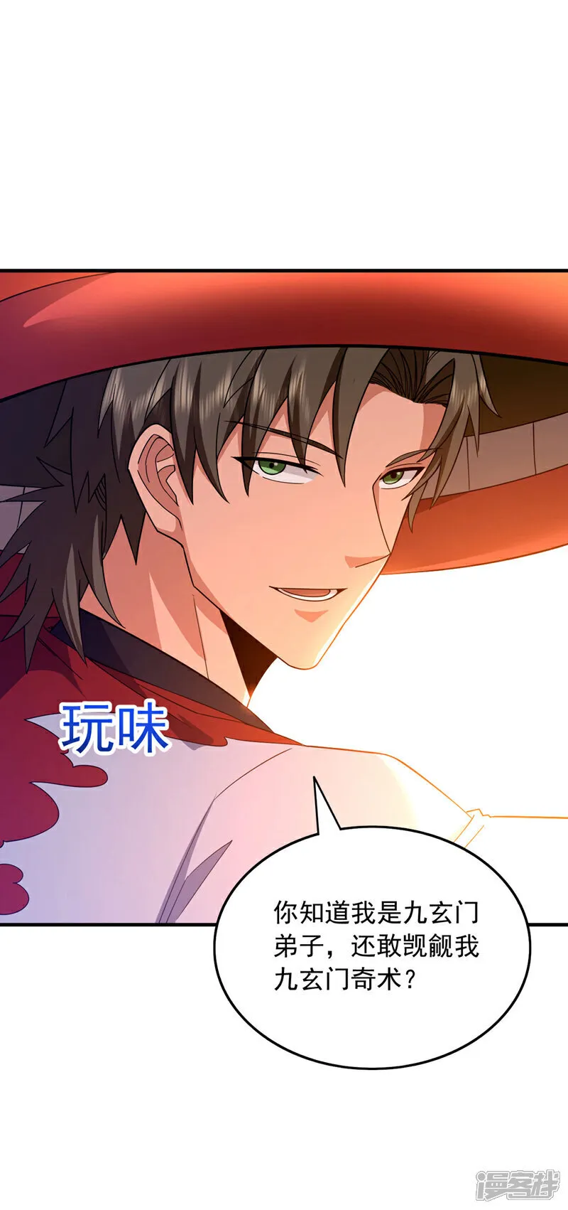 第136话 你在痴人说梦！16