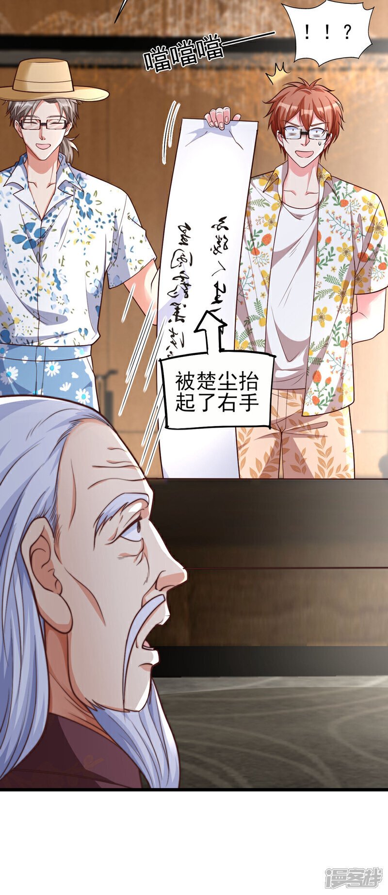第15话 这…能叫不错吗？！40