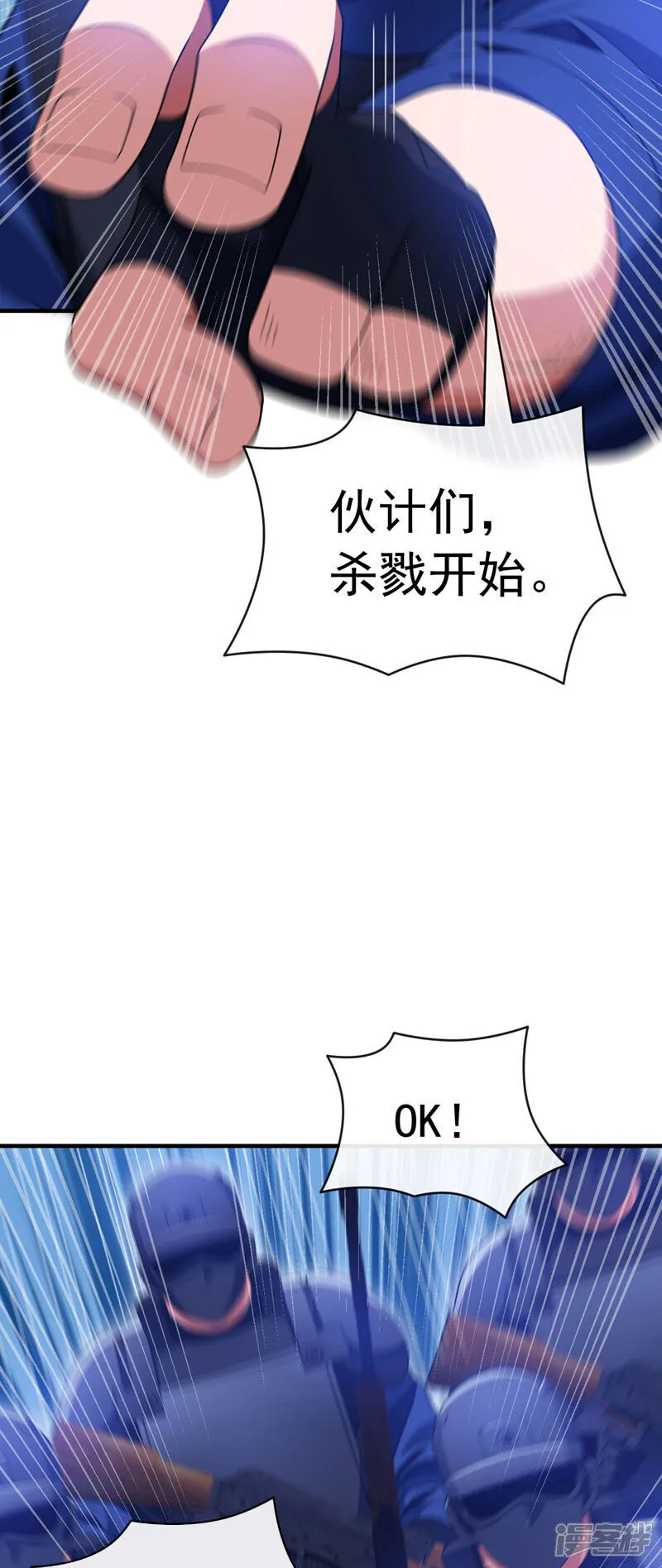 第128话 好戏就要开场了！30
