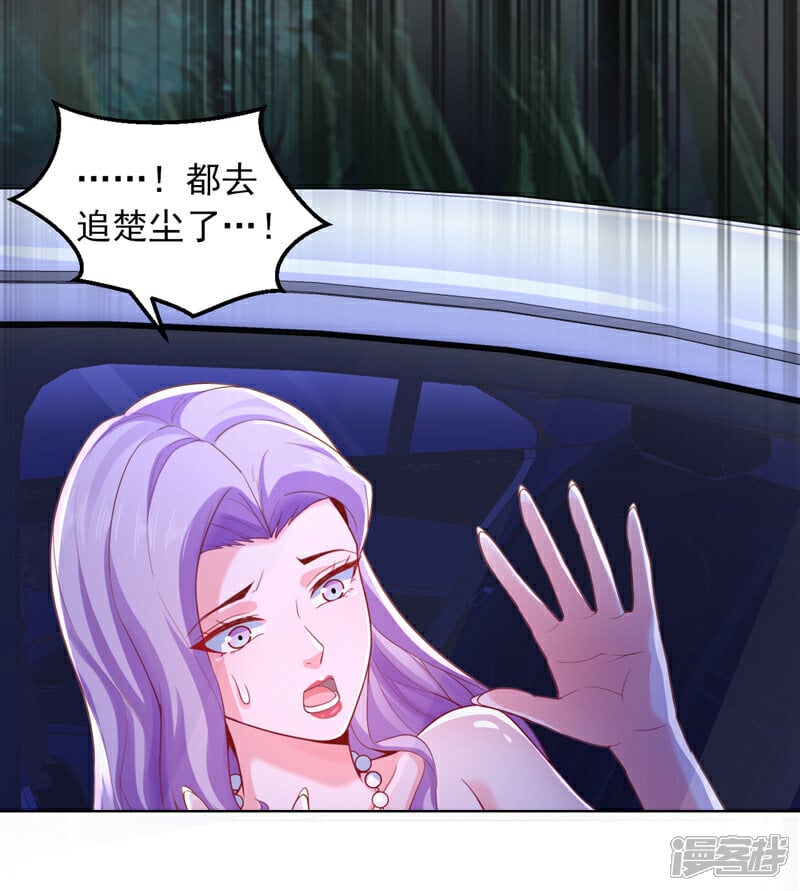 第8话 我下车引开他们！16