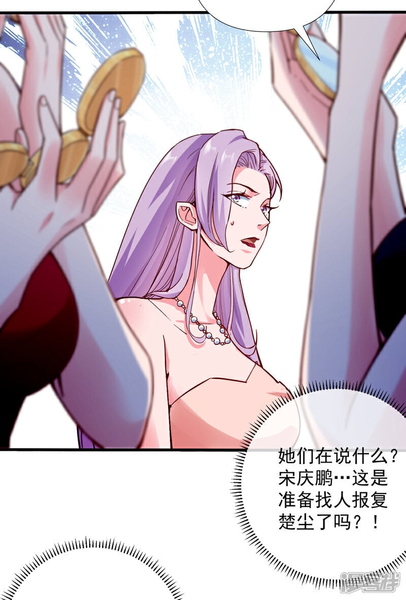 第4话 终究还是选择了家族吗30