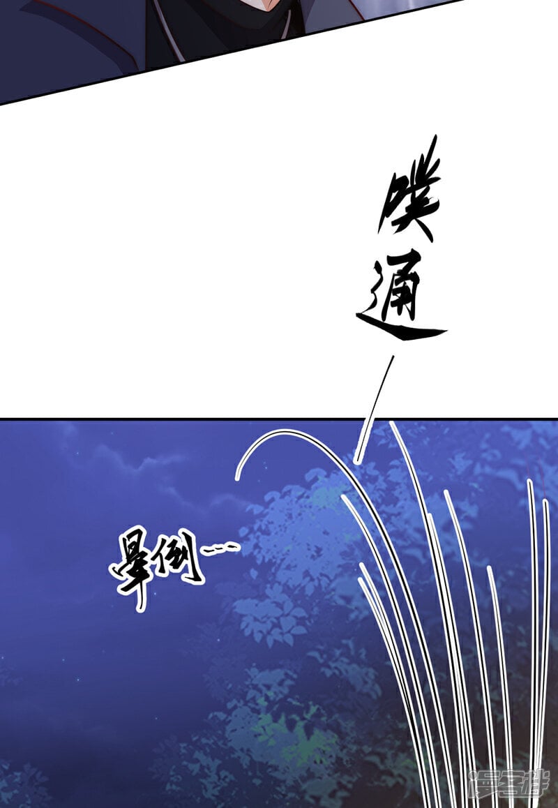 第9话 一个垃圾话还这么多！11