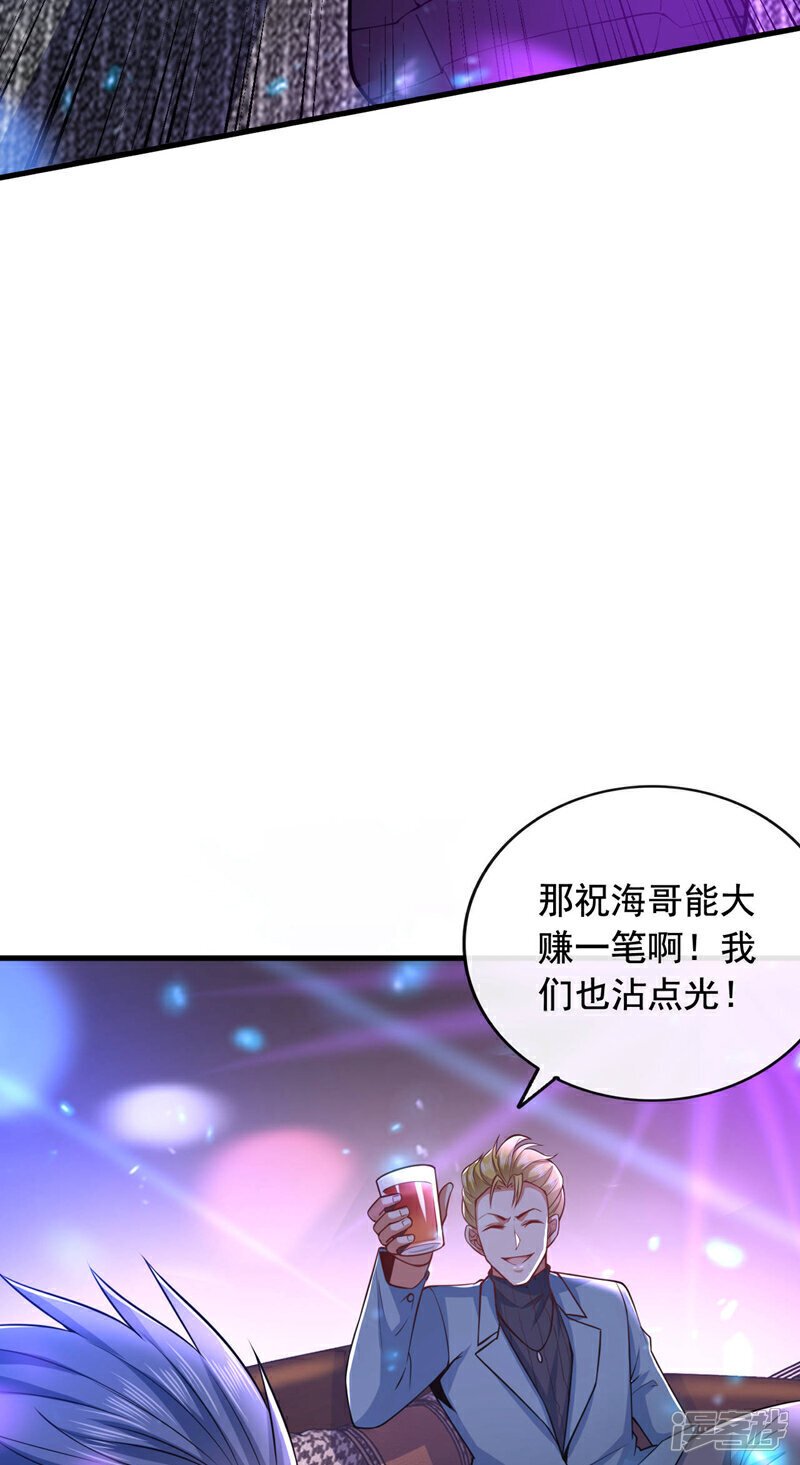 第21话 你？赦我无罪？14
