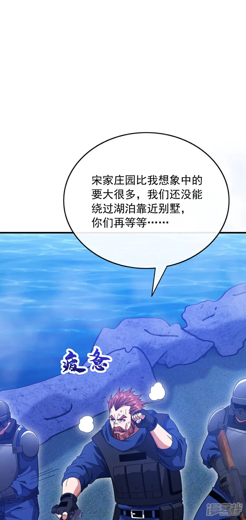 第128话 好戏就要开场了！35