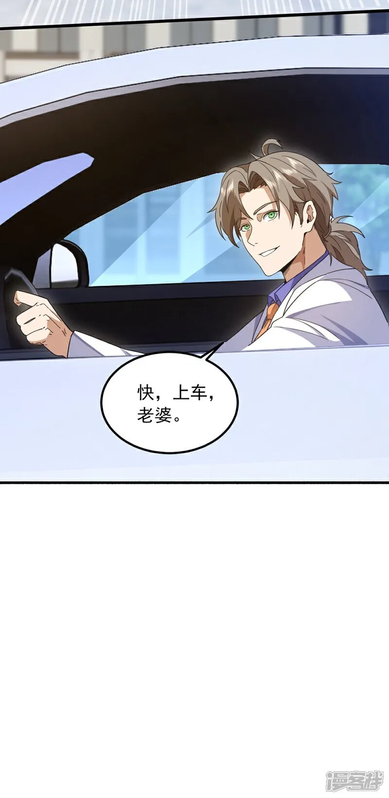 第107话 你们这事，办不成了12