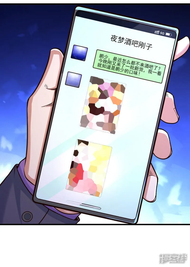 第82话 鱼儿上钩了~18