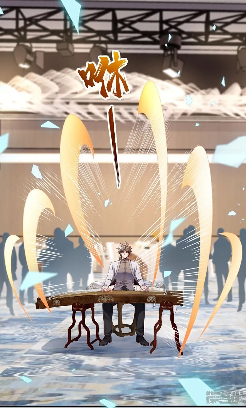 第157话 何必自取其辱14