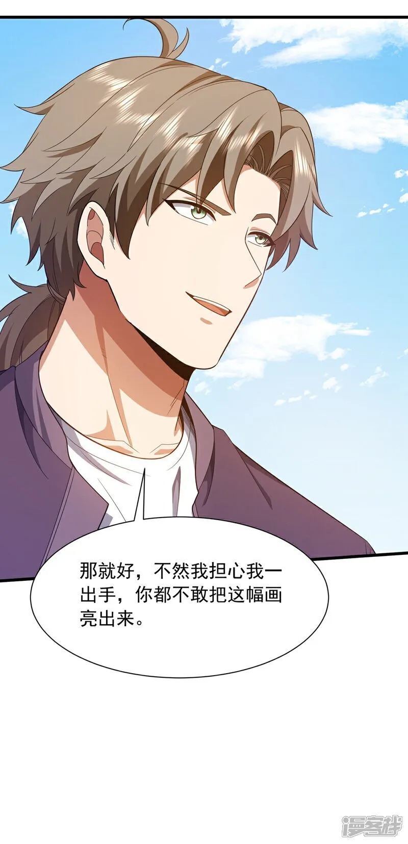 第166话 你，你别过来！26