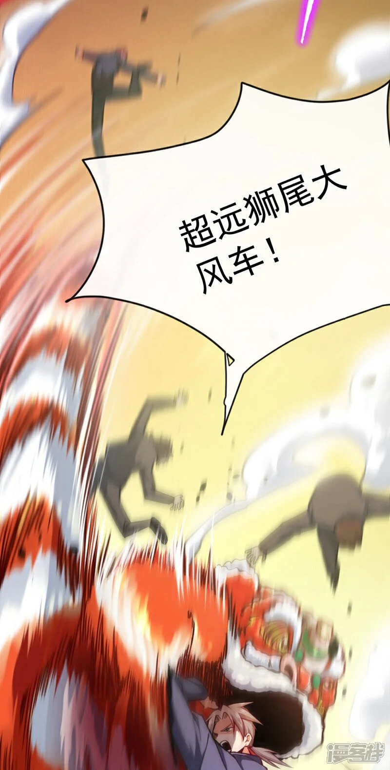 第39话 贼喊捉贼而已8