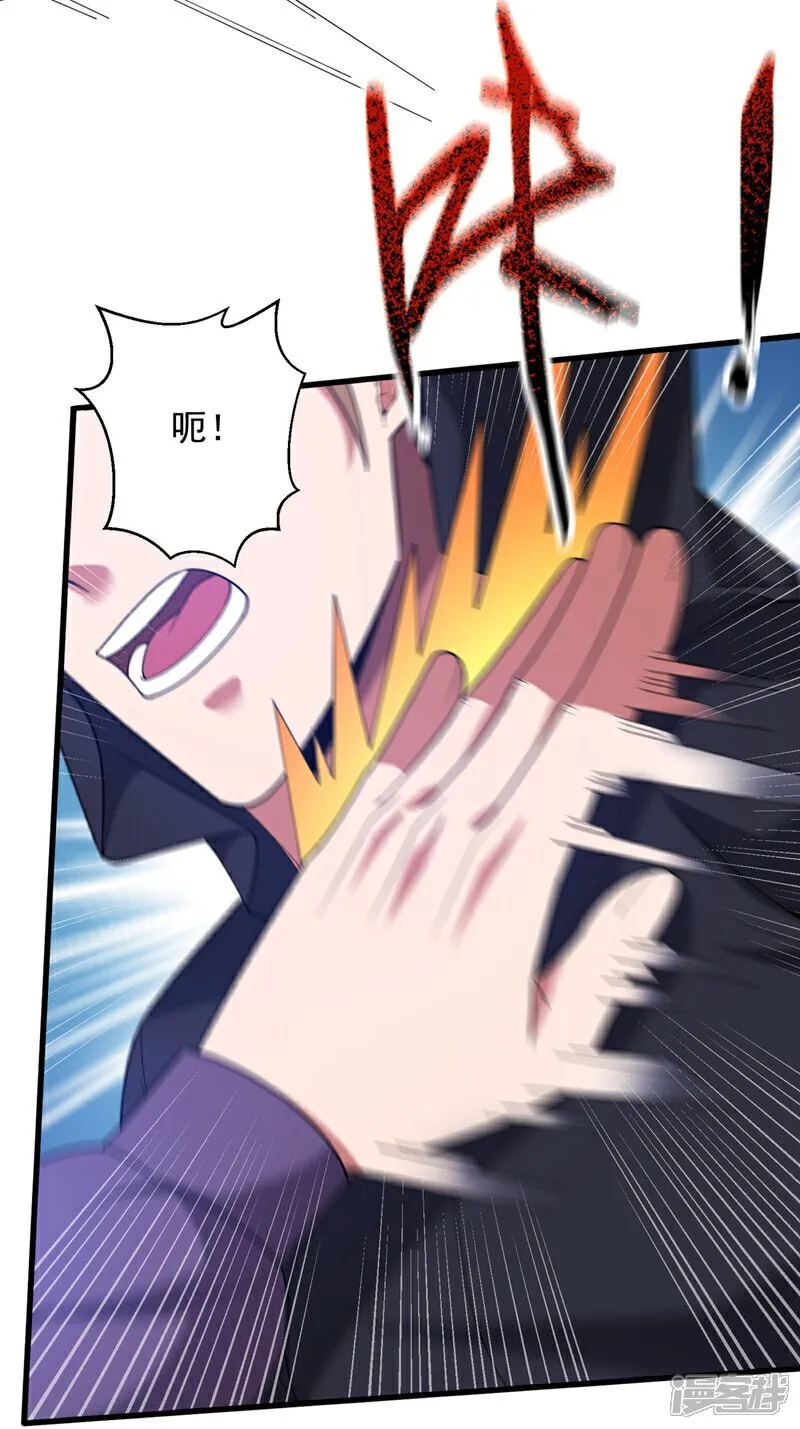 第169话 我先拿下一血36